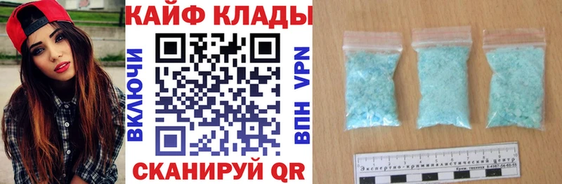 Купить закладку Лебедянь Каннабис  A PVP  Гашиш 