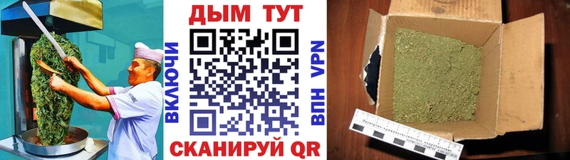 Canna-Cookies конопля  Лебедянь 