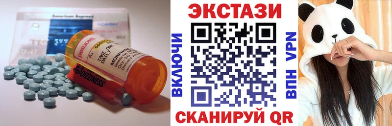 mega зеркало  Лебедянь  Ecstasy MDMA 