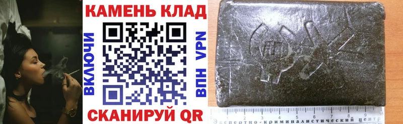 хочу   МЕГА как зайти  Гашиш гарик  Лебедянь 