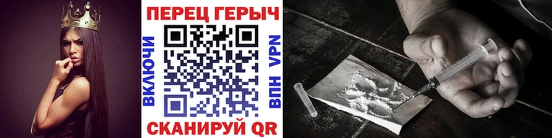 Героин герыч Лебедянь