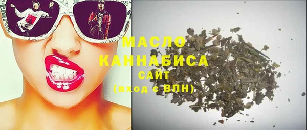 кокаин Армянск