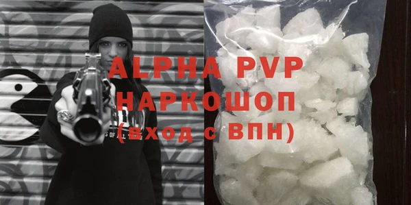 бошки Арсеньев