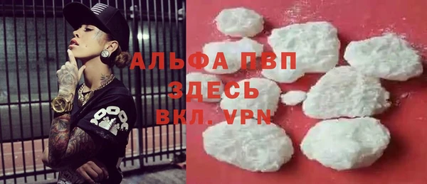 кокаин Армянск