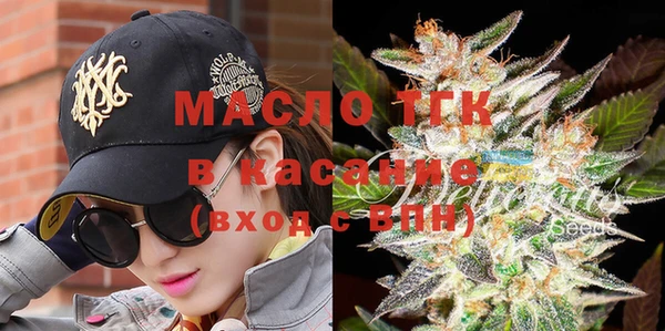 кокаин Армянск