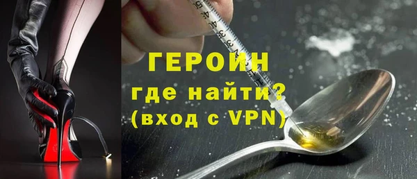 кокаин Армянск