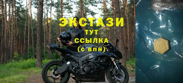 spice Аркадак