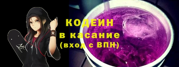 кокаин Армянск