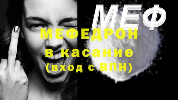 кокаин Армянск