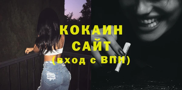 кокаин Армянск