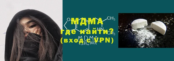 кокаин Армянск