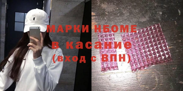 бошки Арсеньев
