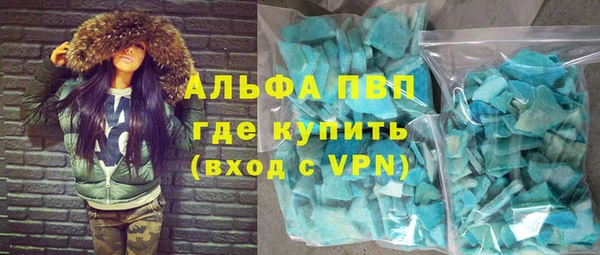 spice Аркадак