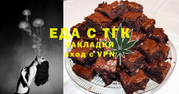 кокаин Армянск