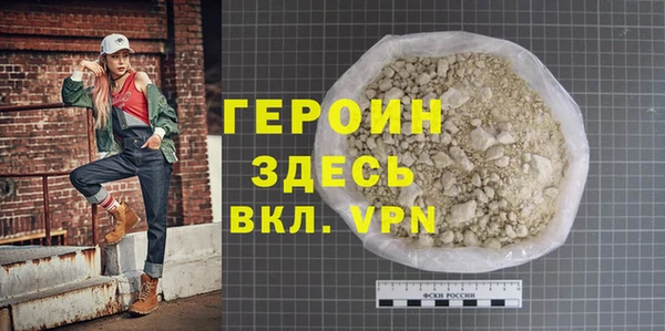 spice Аркадак