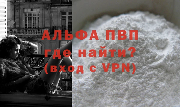 бошки Арсеньев