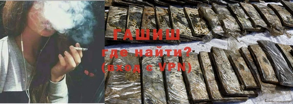 бошки Арсеньев