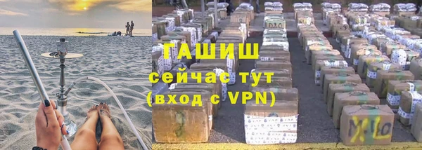 бошки Арсеньев