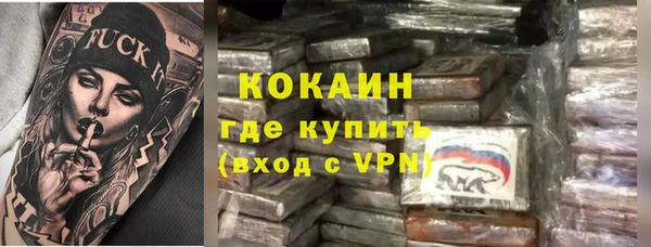 бошки Арсеньев