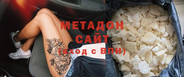 кокаин Армянск