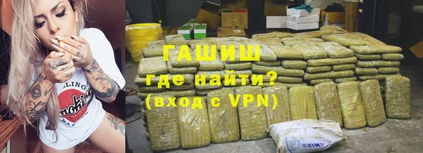 бошки Арсеньев