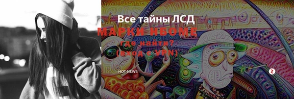spice Аркадак