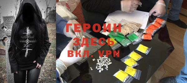 spice Аркадак
