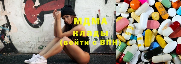 бошки Арсеньев