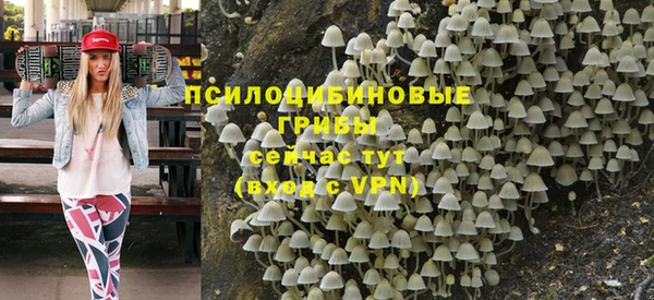 кокаин Армянск