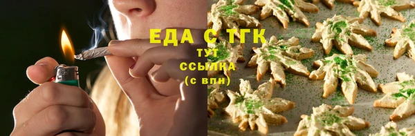 spice Аркадак