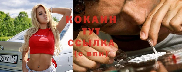 кокаин Армянск