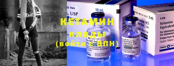 кокаин Армянск