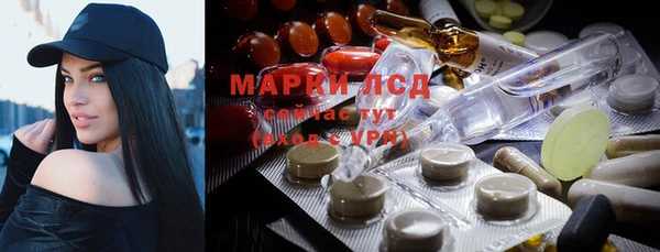 кокаин Армянск