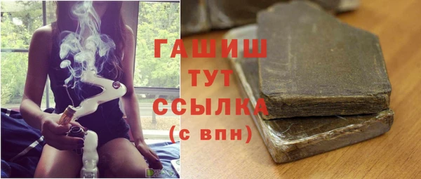spice Аркадак