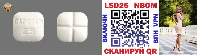 LSD-25 экстази ecstasy  Лебедянь 