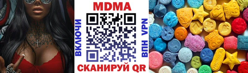 MDMA Molly  как найти закладки  Лебедянь 