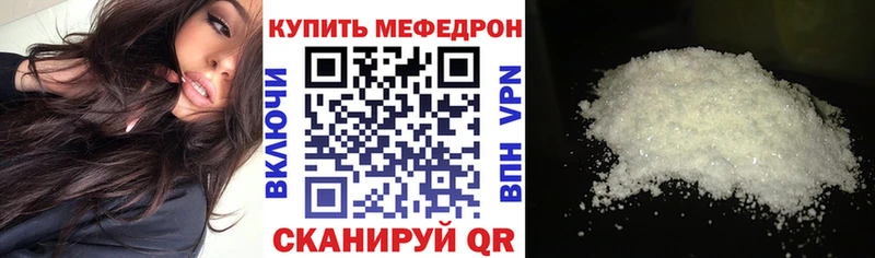 МЕФ  Лебедянь
