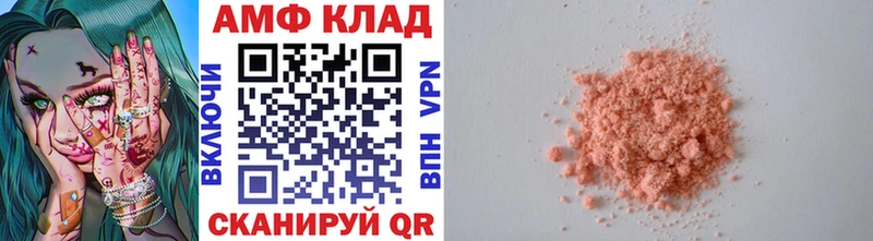 Метамфетамин пудра Лебедянь