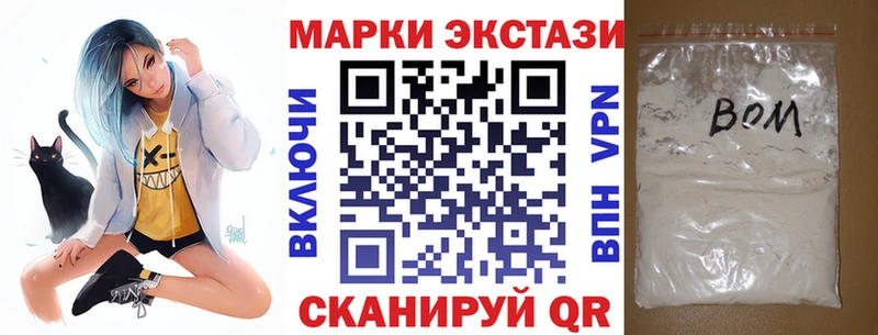 blacksprut зеркало Лебедянь Наркотические марки 1,5мг