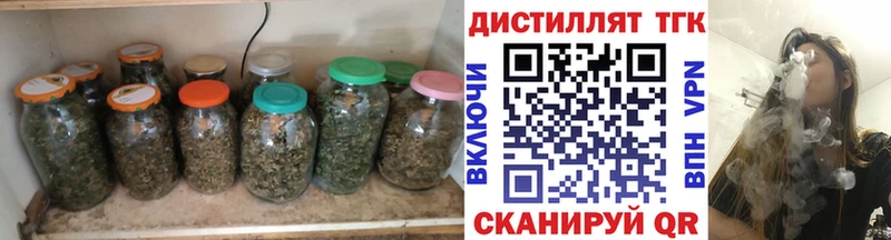 ТГК Wax  MEGA ONION  Лебедянь 